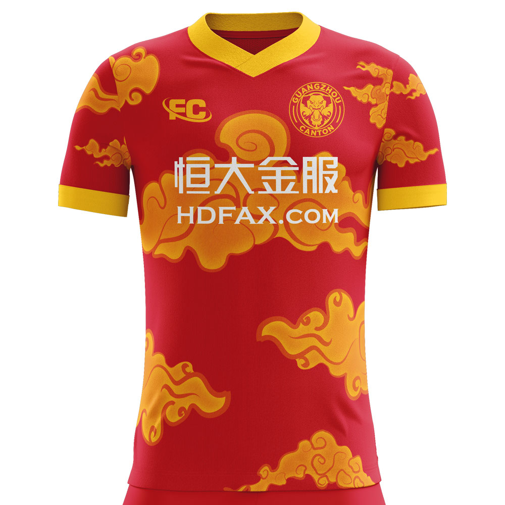 2018-2019 Guangzhou Evergrande Fans Culture Home Concept Shirt - Baby