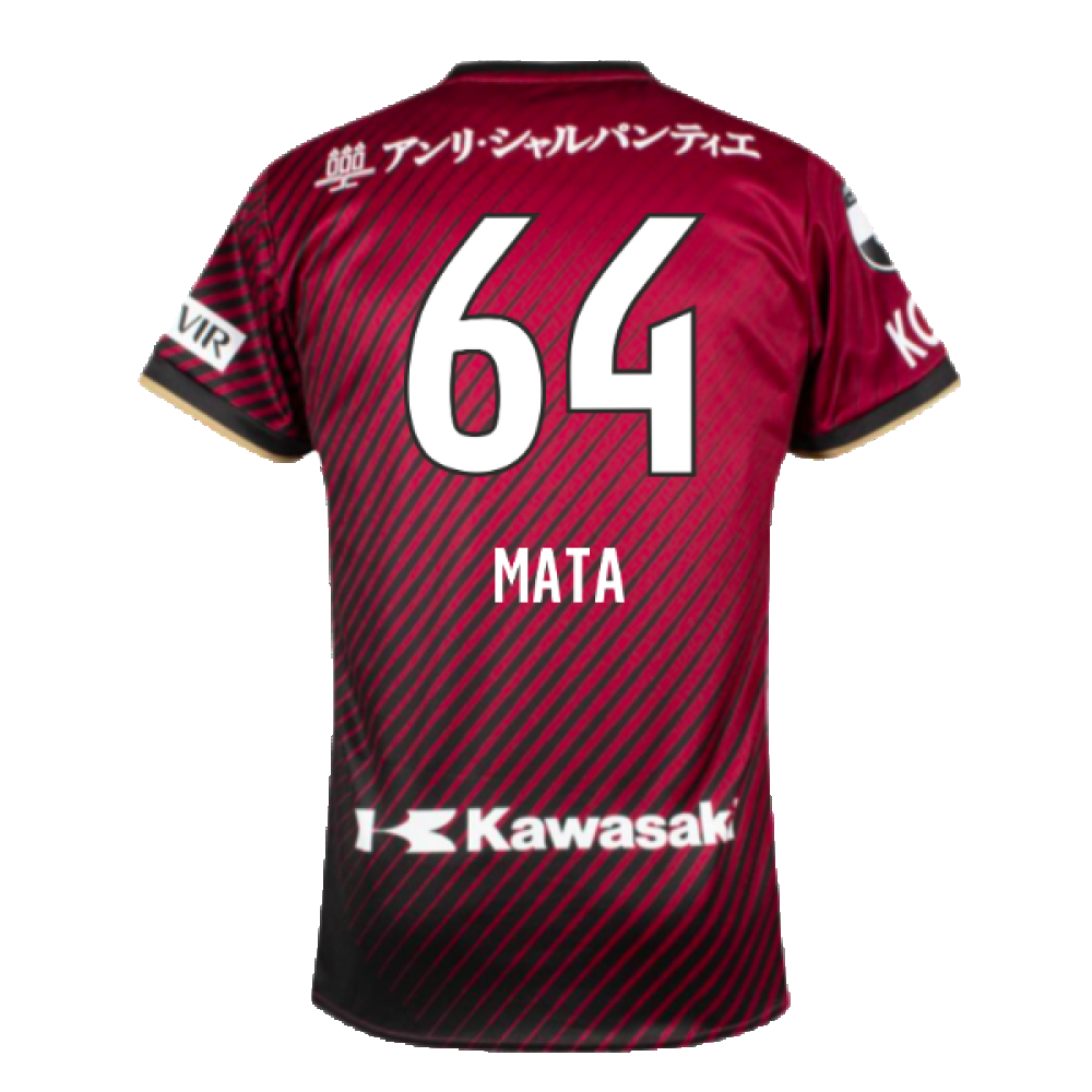 2023-2024 Vissel Kobe Home Shirt (MATA 64)