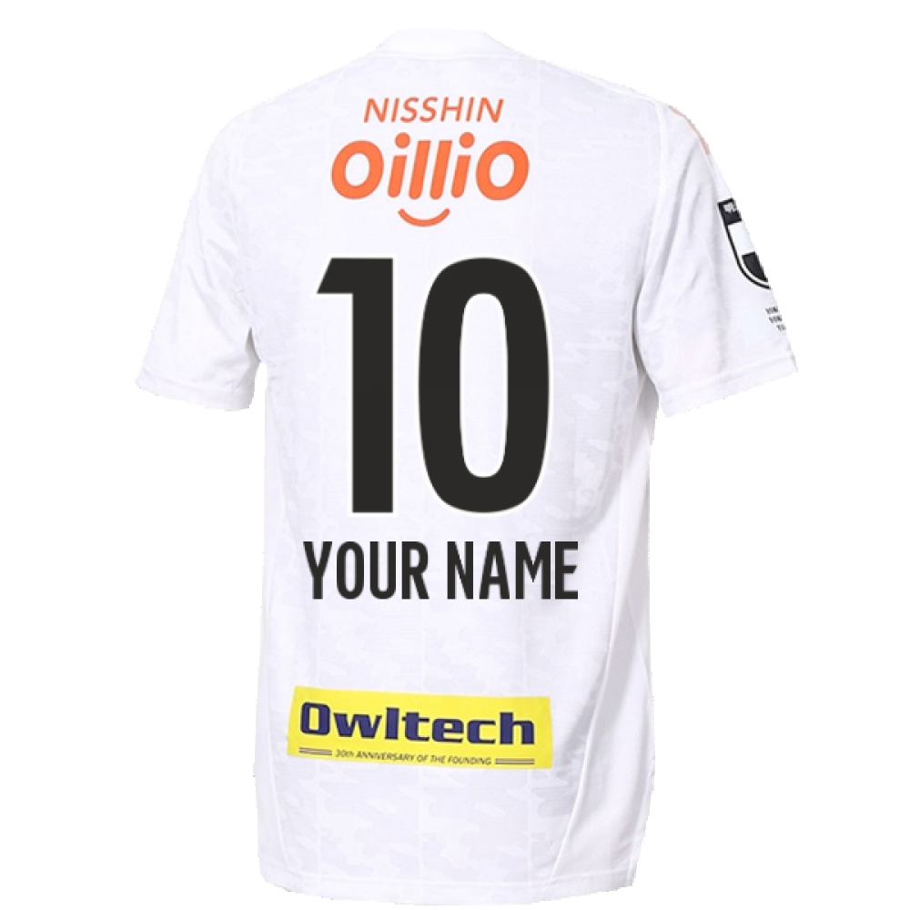 2022 Yokohama F.Marinos Away Shirt (Your Name)