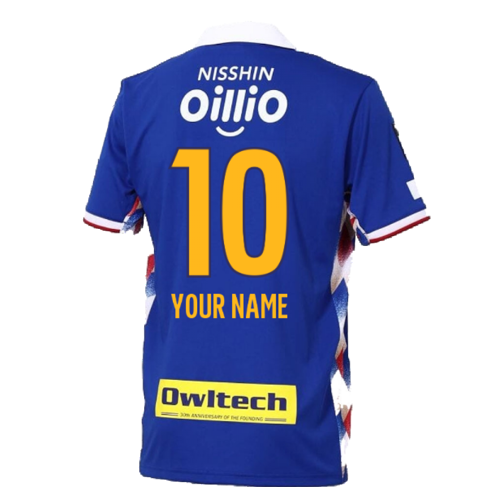 2022 Yokohama F.Marinos Home Shirt (Your Name)