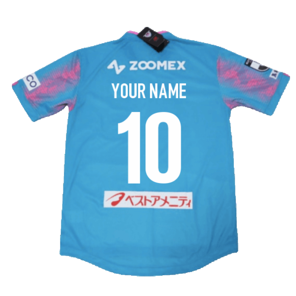 2023 Sagan Tosu Home Shirt (Your Name)