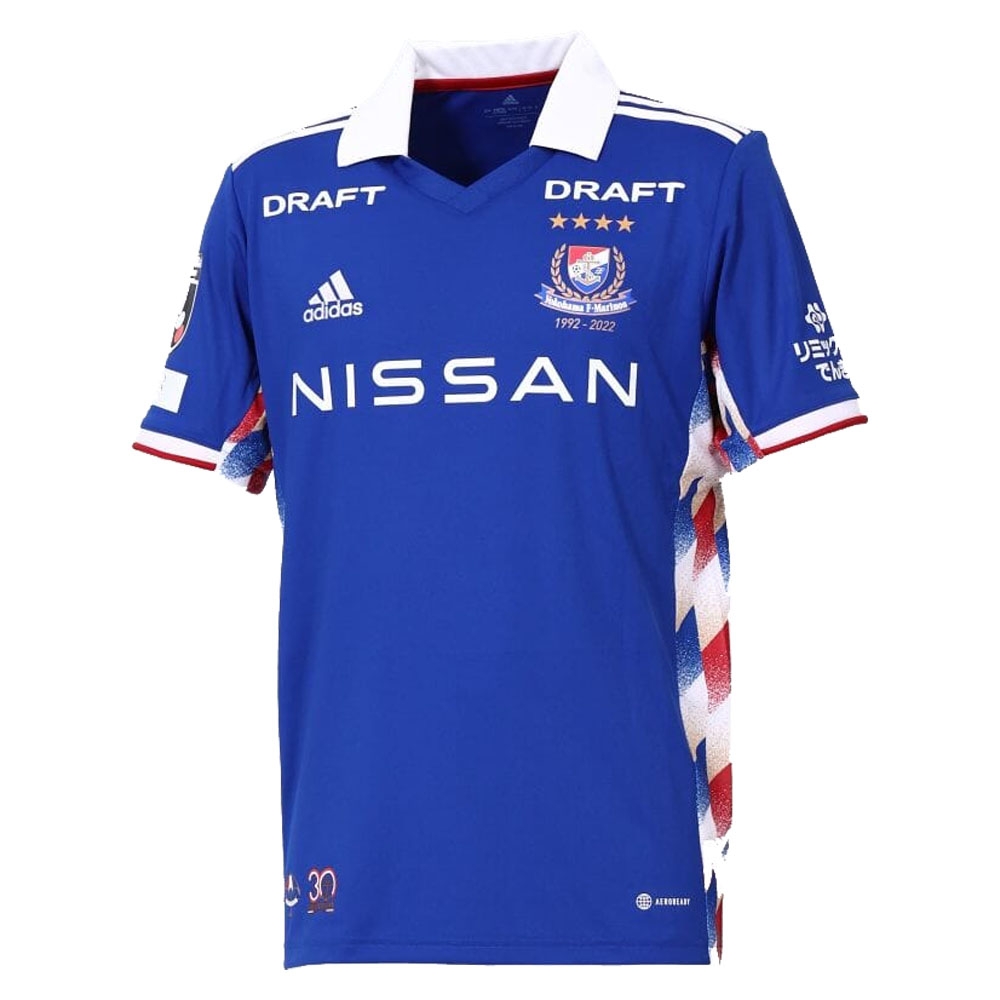 2022 Yokohama F.Marinos Home Shirt (Your Name)