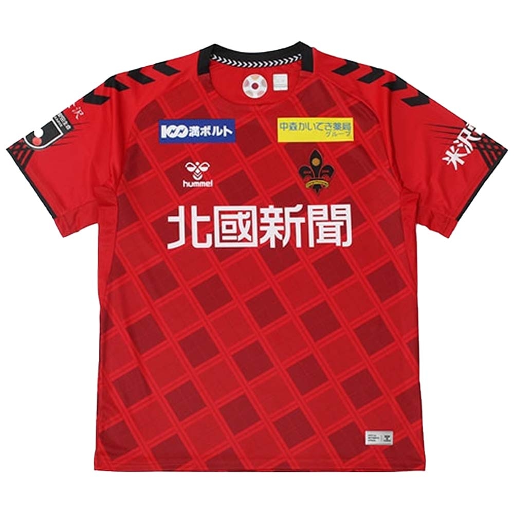 2022 Zweigen Kanazawa Home Shirt (Your Name)