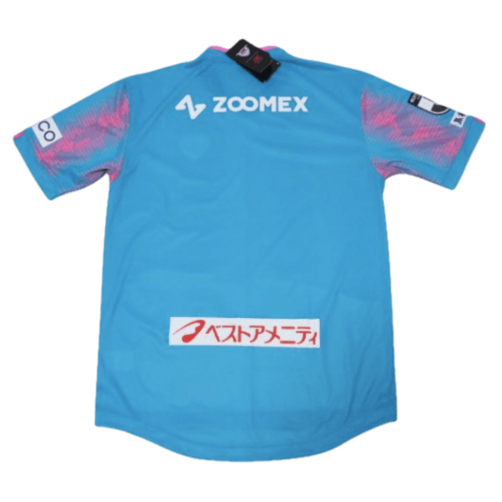 2023 Sagan Tosu Home Shirt (Your Name)