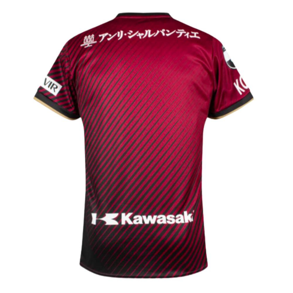 2023-2024 Vissel Kobe Home Shirt (MATA 64)