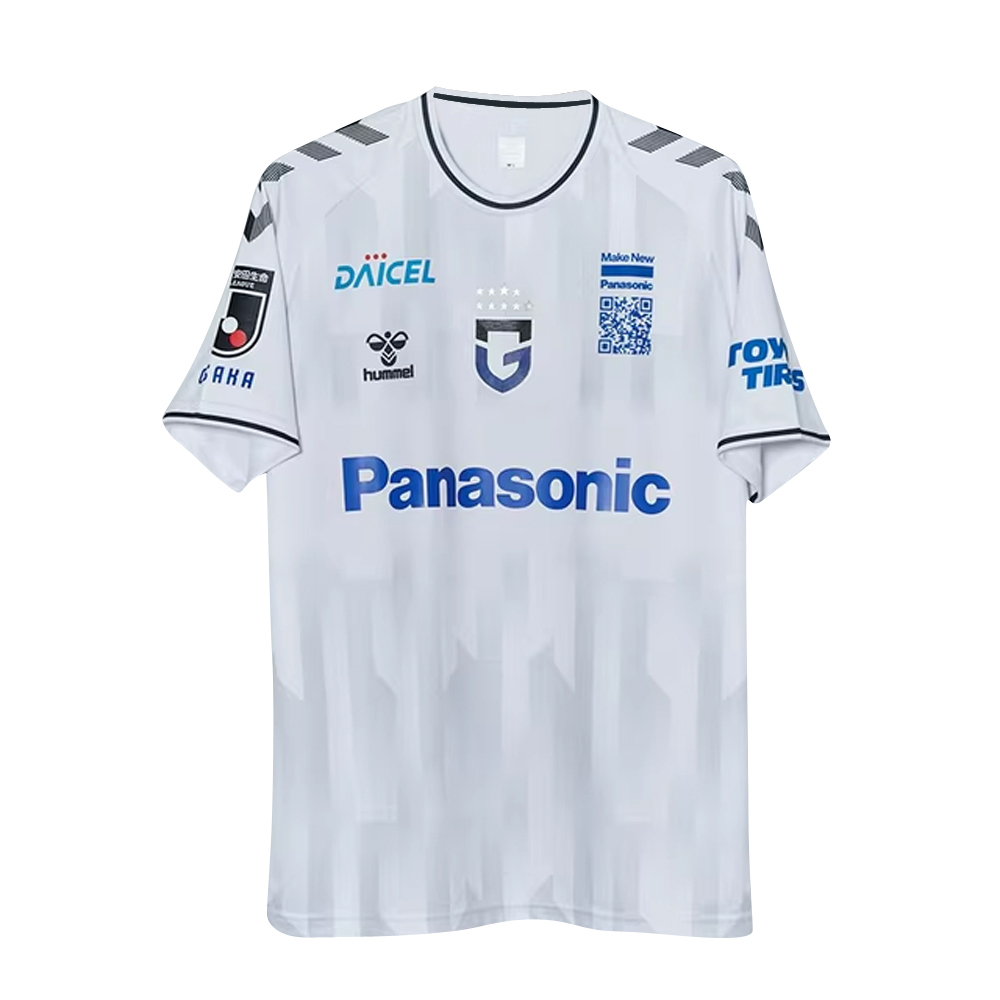 2023 Gamba Osaka Away Shirt (Your Name)