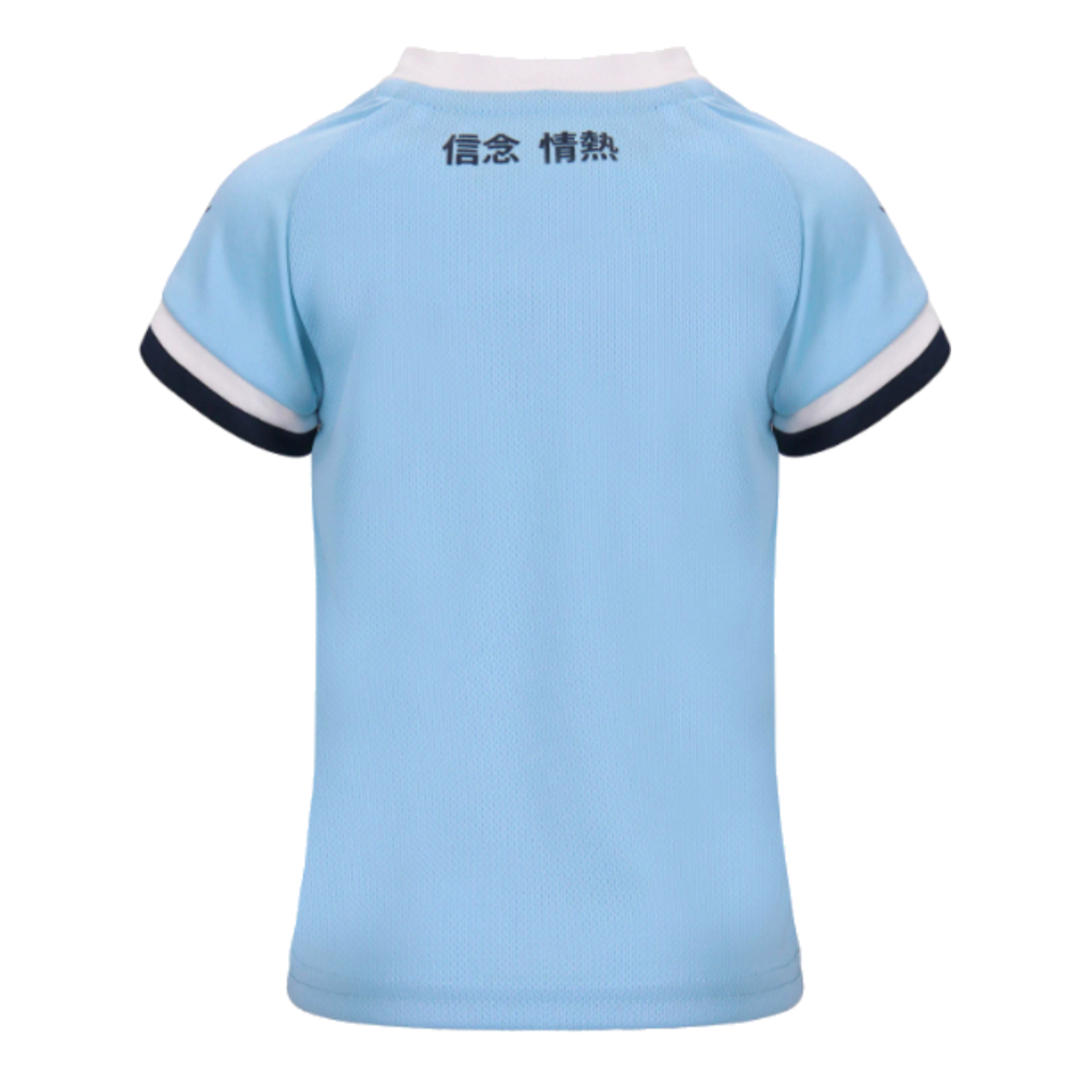 2024-2025 Lazio Home Infant Mini Kit (Inzaghi 9)