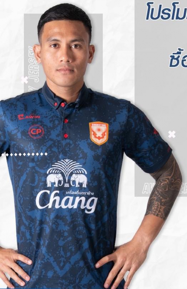 Sukhothai FC Home Player Edition Shirt