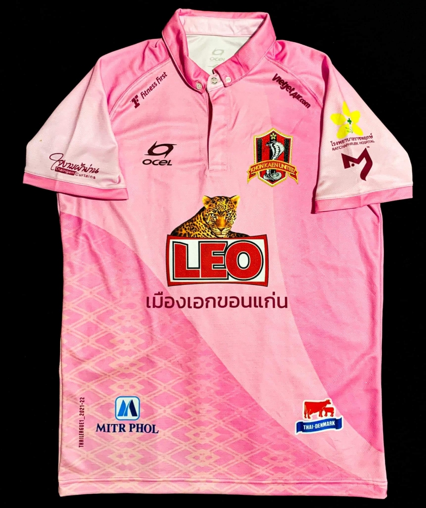 2021 Khon Kaen United King Cobra Away Pink Shirt