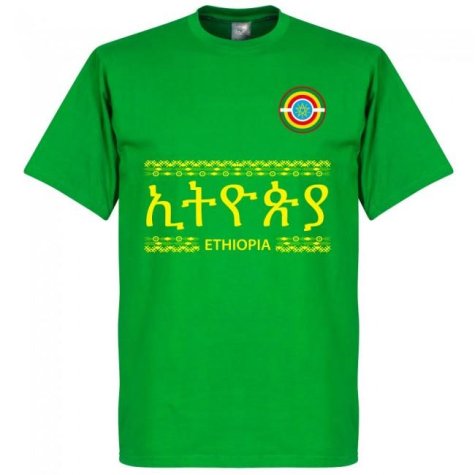 Ethiopia Team T-Shirt - Green