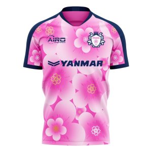 Cezero Ozaka 2024-2025 Home Concept Football Kit (Airo) - Womens