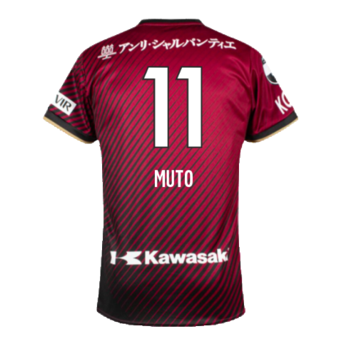 2023-2024 Vissel Kobe Home Shirt (MUTO 11)