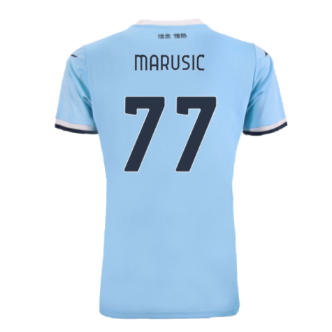 2024-2025 Lazio Home Shirt (Womens) (Marusic 77)