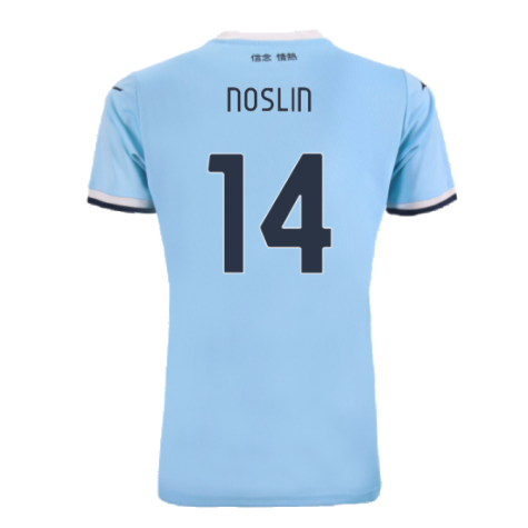 2024-2025 Lazio Home Shirt (Womens) (Noslin 14)