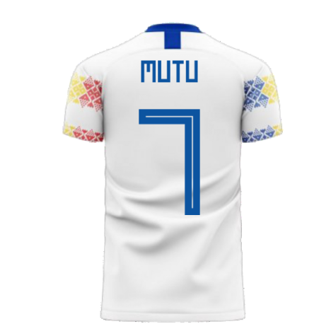 Romania 2025-2026 Away Concept Football Kit (Libero) (MUTU 7)