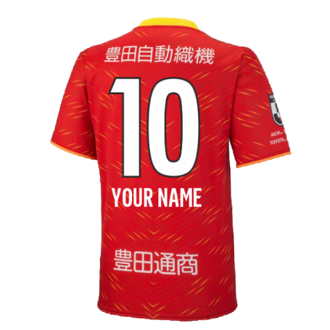 2022 Nagoya Grampus Eight Home Shirt (Your Name)