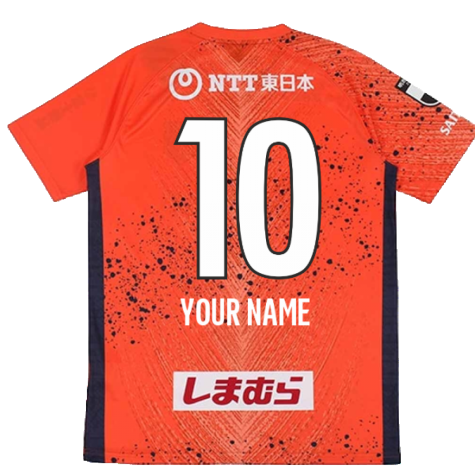 2022 Omiya Ardija Home Shirt (Your Name)