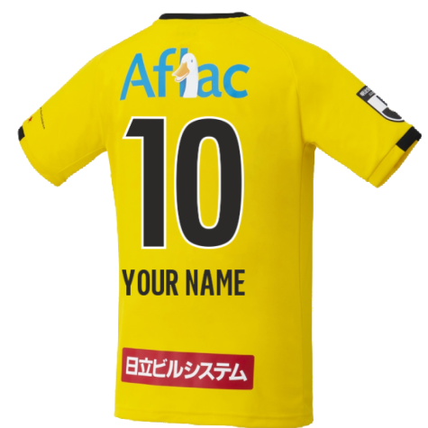 2022 Kashiwa Reysol Home Shirt (Your Name)