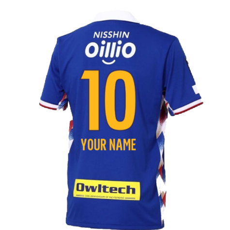 2022 Yokohama F.Marinos Home Shirt (Your Name)