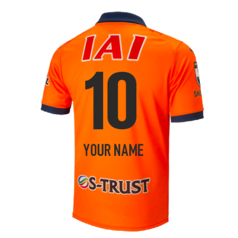 2023 Shimizu S-Pulse Home Shirt (Your Name)