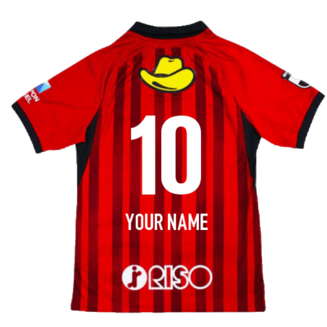 2023 Kashima Antlers Home Shirt (Your Name)