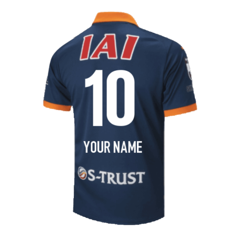 2023 Shimizu S-Pulse Third Shirt (Your Name)