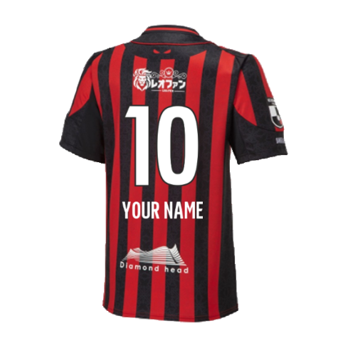 2023 Consadole Sapporo Home Shirt (Your Name)