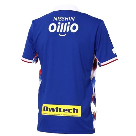 2022 Yokohama F.Marinos Home Shirt (Your Name)