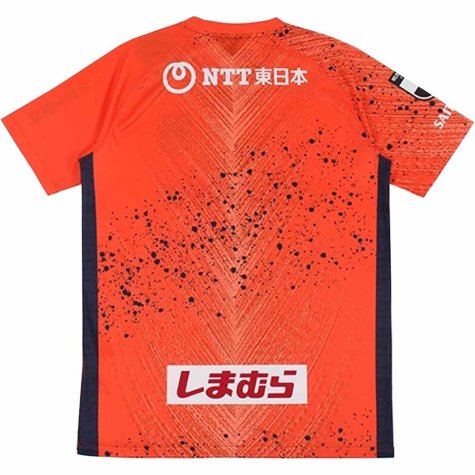 2022 Omiya Ardija Home Shirt (Your Name)