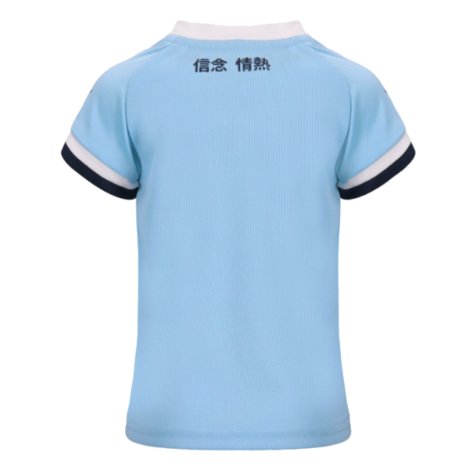 2024-2025 Lazio Home Infant Mini Kit (Mihajlovic 11)