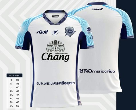 Ayutthaya United Goalkeeper White Player Edition Shirt