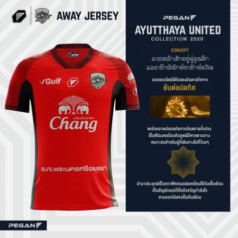 Ayutthaya United Away Red Player Edition Shirt