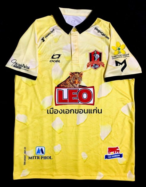 2021 Khon Kaen United King Cobra Third Yellow Shirt