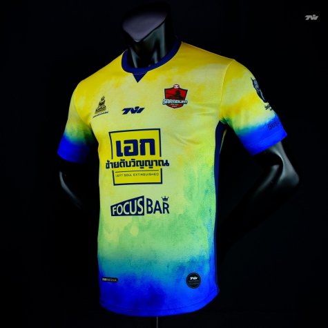 2021 Saraburi United Yellow Replica Shirt