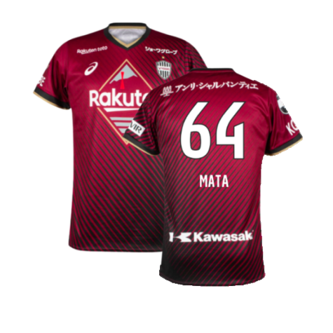 2023-2024 Vissel Kobe Home Shirt (MATA 64)