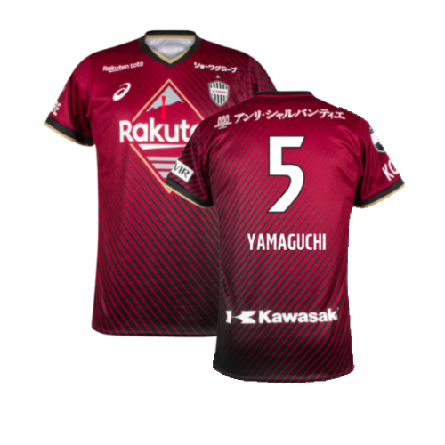 2023-2024 Vissel Kobe Home Shirt (YAMAGUCHI 5)