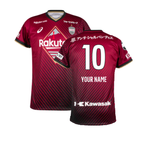 2023-2024 Vissel Kobe Home Shirt (Your Name)