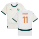 Away Shirts