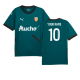 Away Shirts