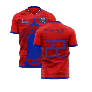 South Korea 2024-2025 Home Concept Football Kit (Libero) (CHA DURI 22)