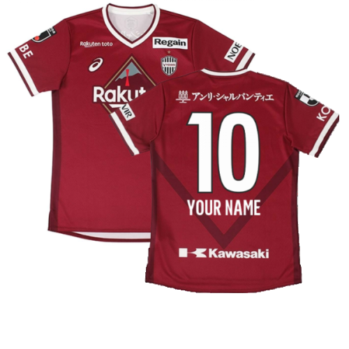 2022 Vissel Kobe Home Shirt (Your Name)