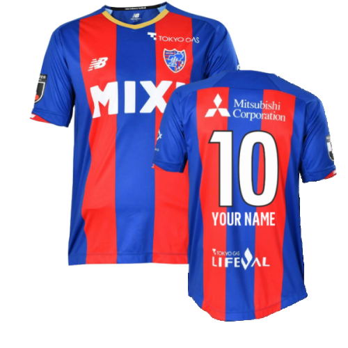 2022 FC Tokyo Home Shirt (Your Name)