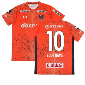 2022 Omiya Ardija Home Shirt (Your Name)