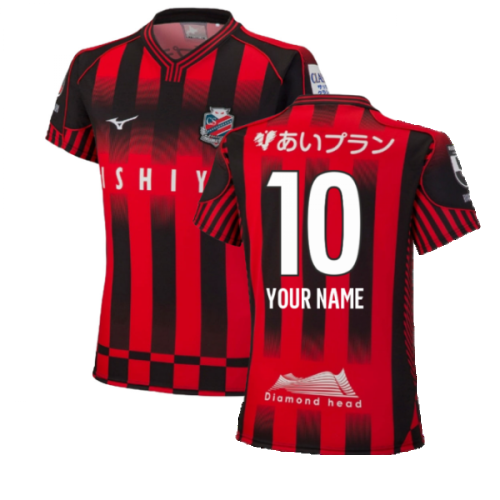 2022 Hokkaido Consadole Sapporo Home Shirt (Your Name)