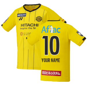 2022 Kashiwa Reysol Home Shirt (Your Name)