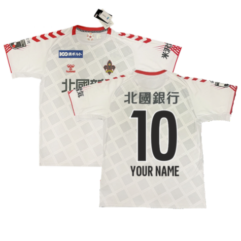 2022 Zweigen Kanazawa Away Shirt (Your Name)