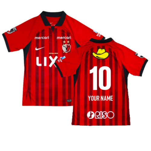 2023 Kashima Antlers Home Shirt (Your Name)