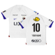 Away Shirts