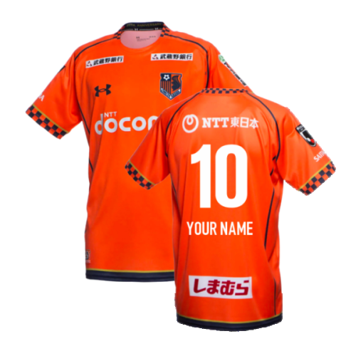 2023 Omiya Ardija Home Shirt (Your Name)