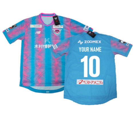 2023 Sagan Tosu Home Shirt (Your Name)